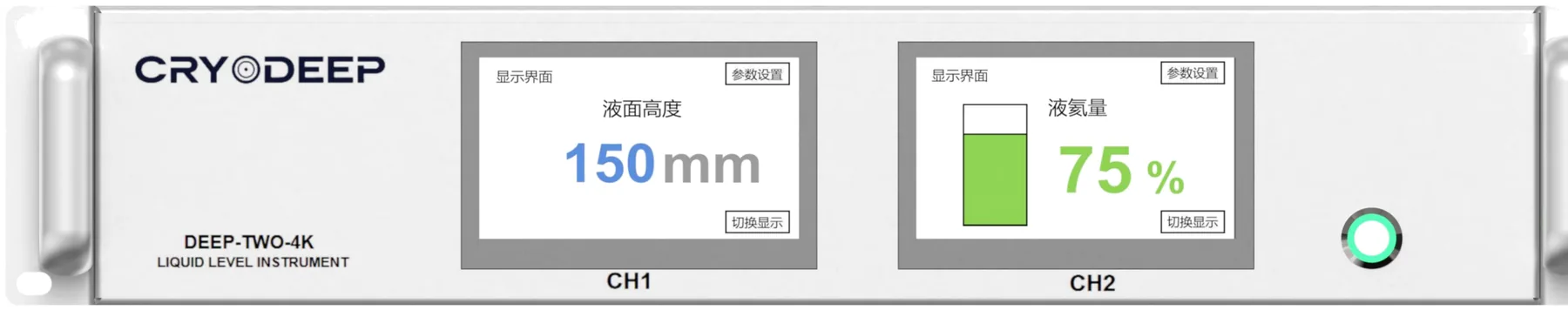 DEEP-TWO-4K 前面板:CH1 液面高度 150 mm,CH2 液氦量 75%